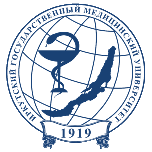Иркутский государственный медицинский университет лого