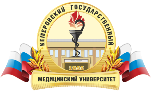 Кемеровский государственный медицинский университет лого
