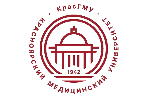 Красноярский государственный медицинский университет имени профессора В.Ф. Войно-Ясенецкого лого
