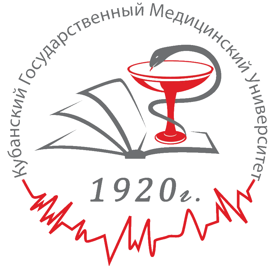 Кубанский государственный медицинский университет лого