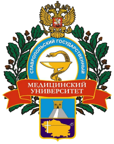 Ставропольский государственный медицинский университет лого